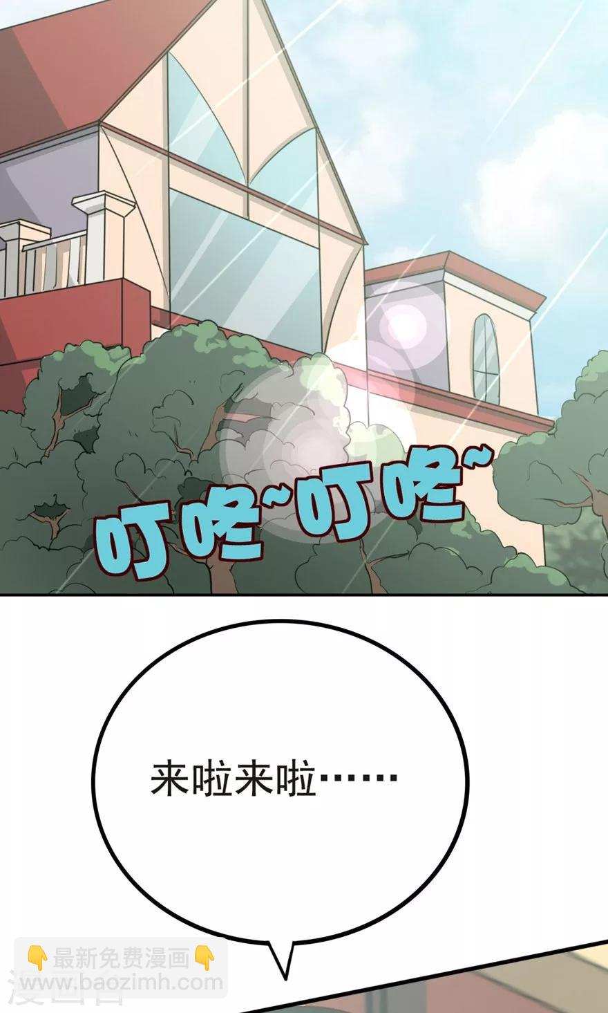 第4话 美女要租房吗-第4话