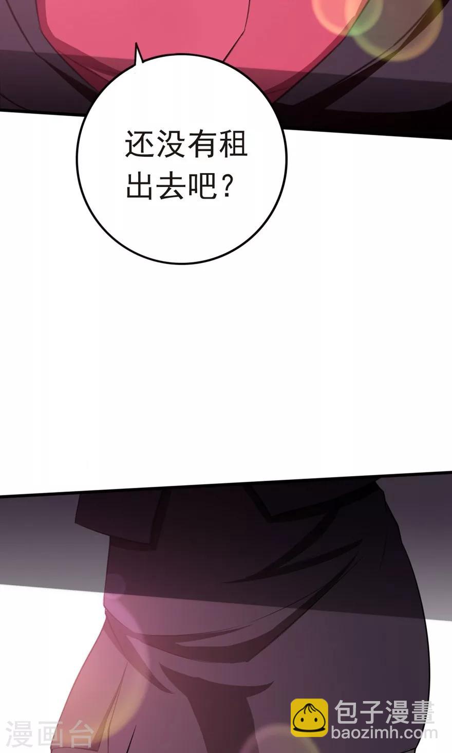 第4话 美女要租房吗-第4话