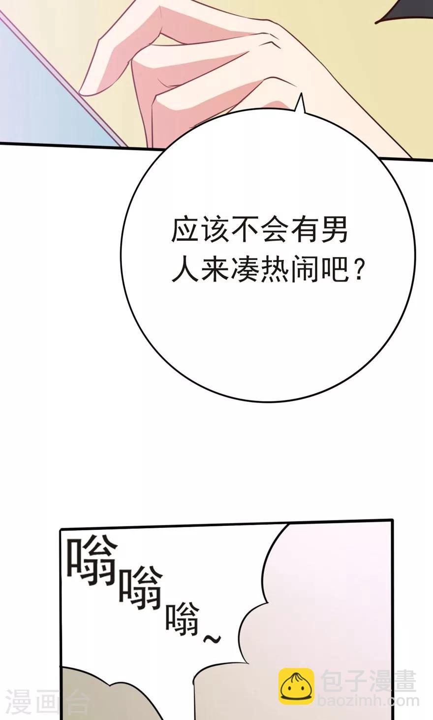 第4话 美女要租房吗-第4话