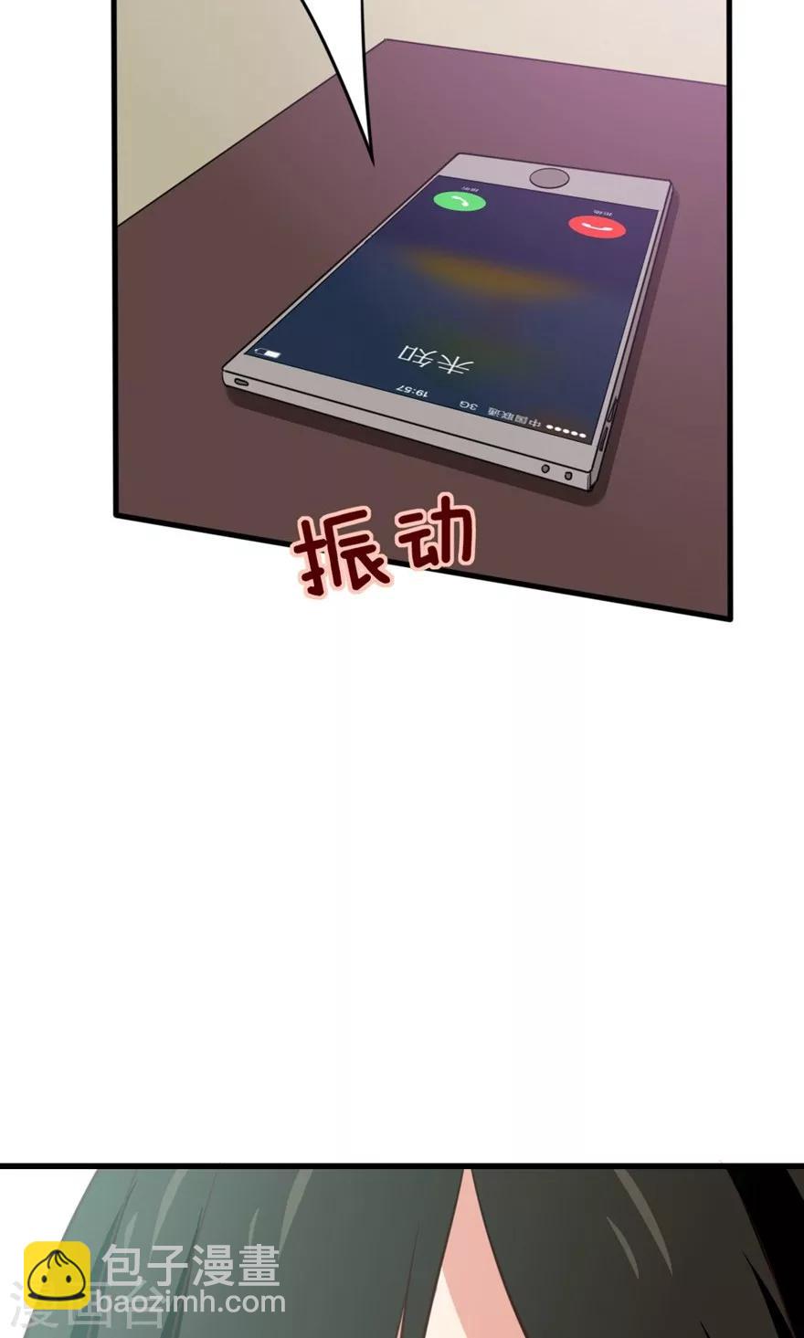 第4话 美女要租房吗-第4话
