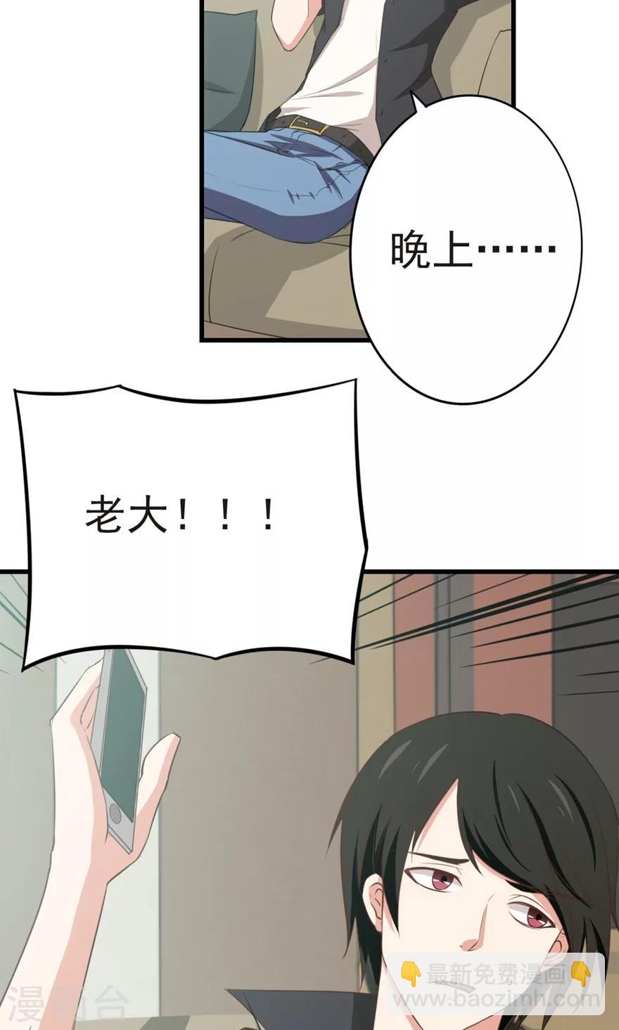 第4话 美女要租房吗-第4话