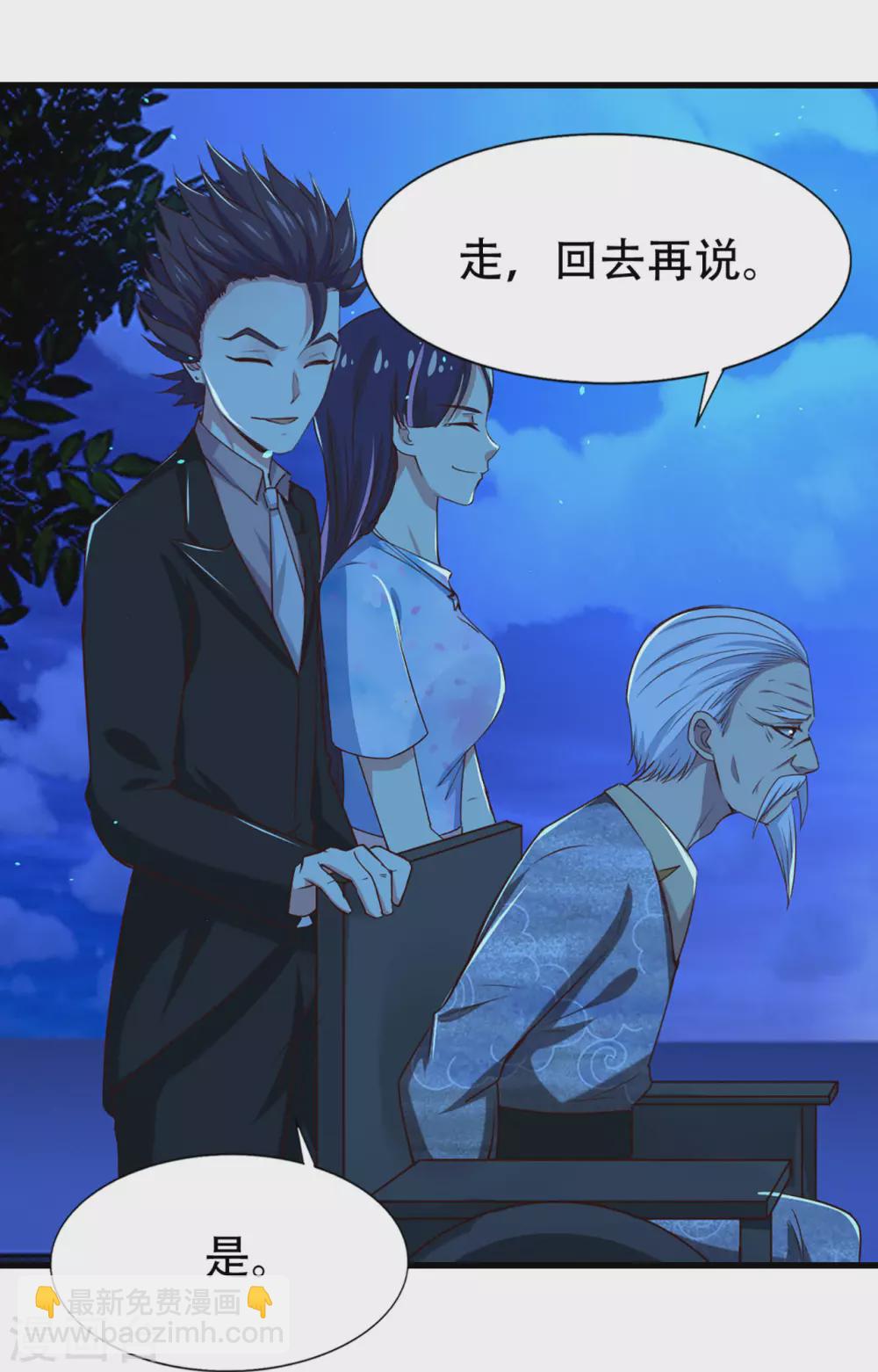 第300话 报仇雪恨-第302话