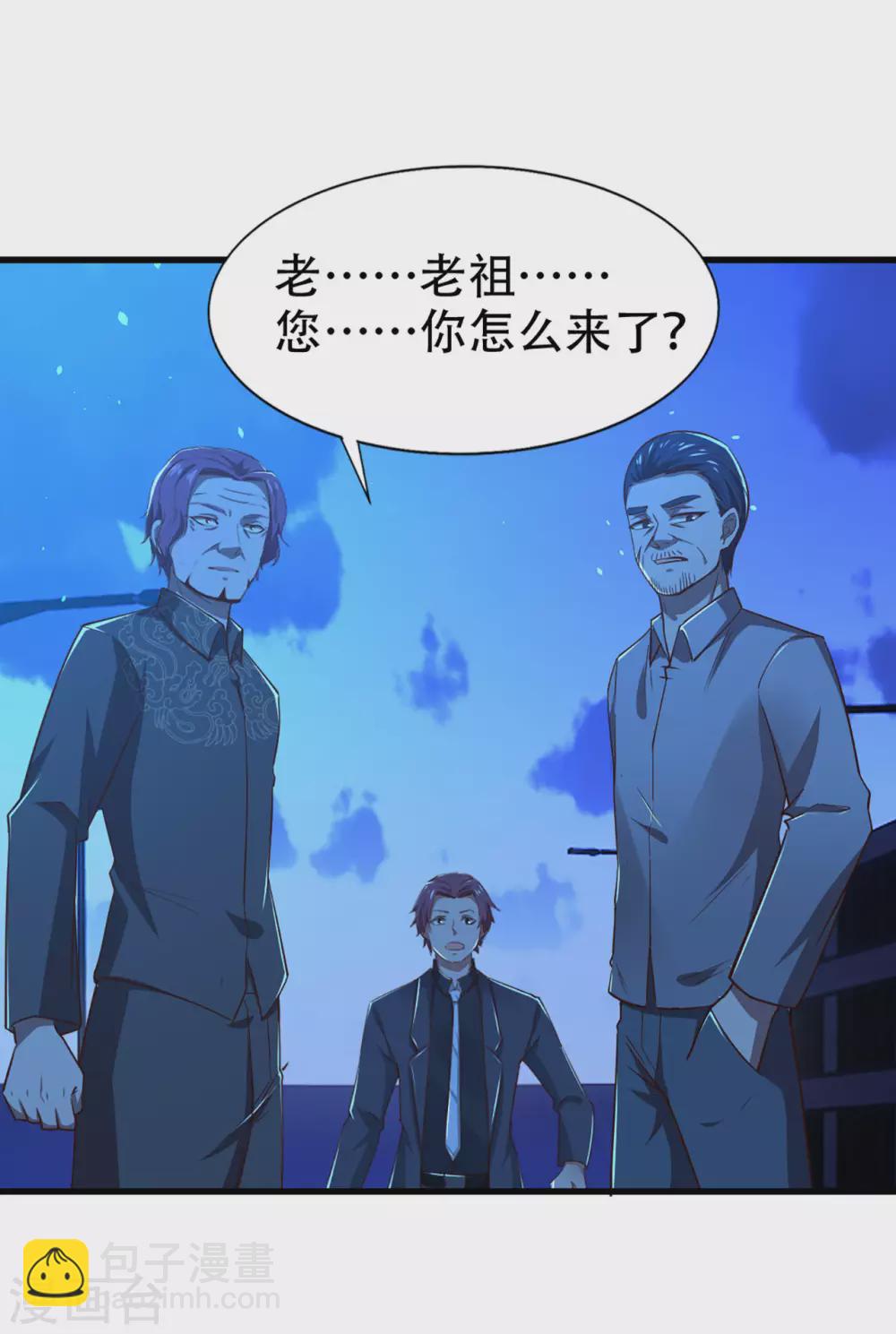 第300话 报仇雪恨-第302话