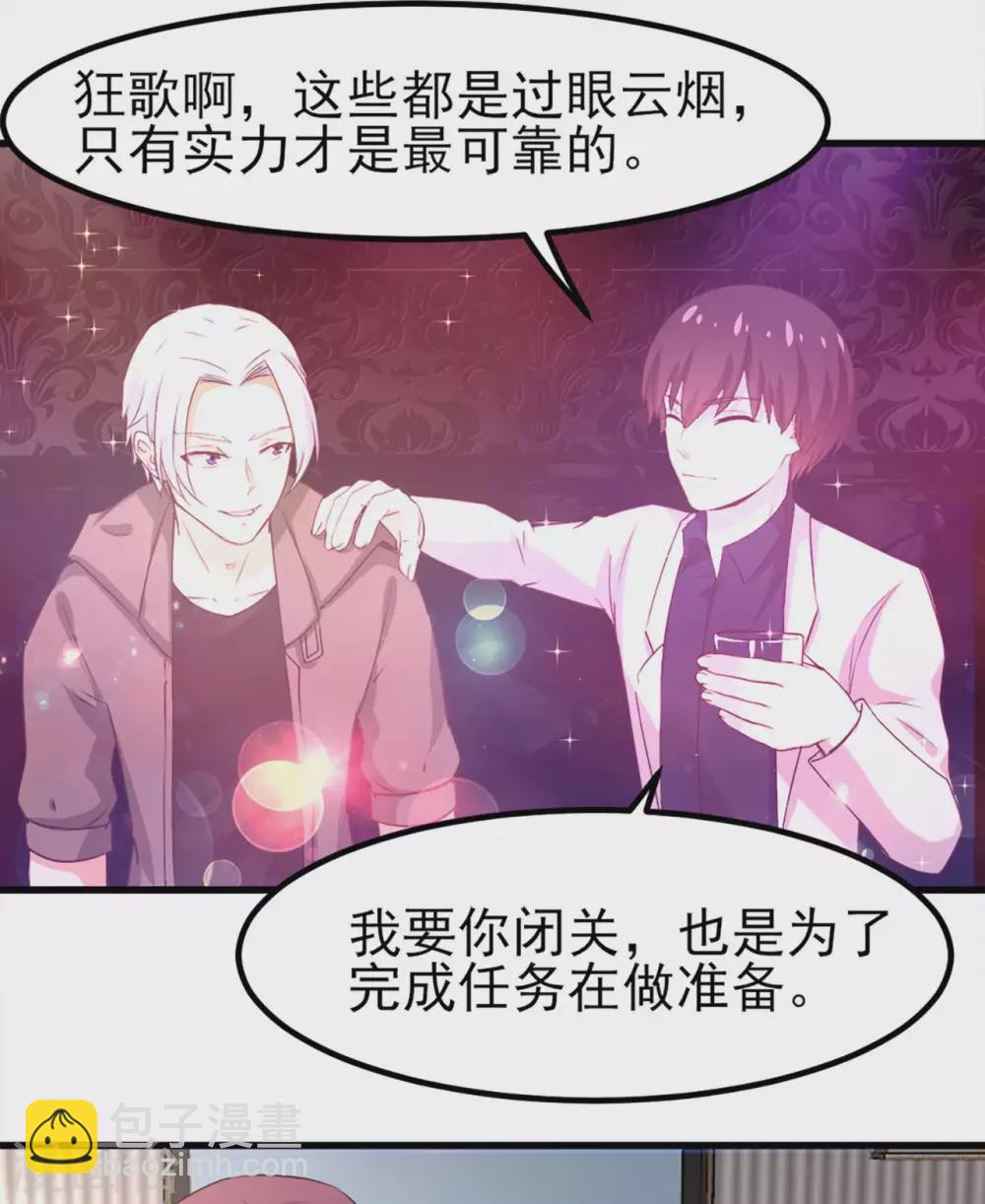 第302话 大结局2-第304话
