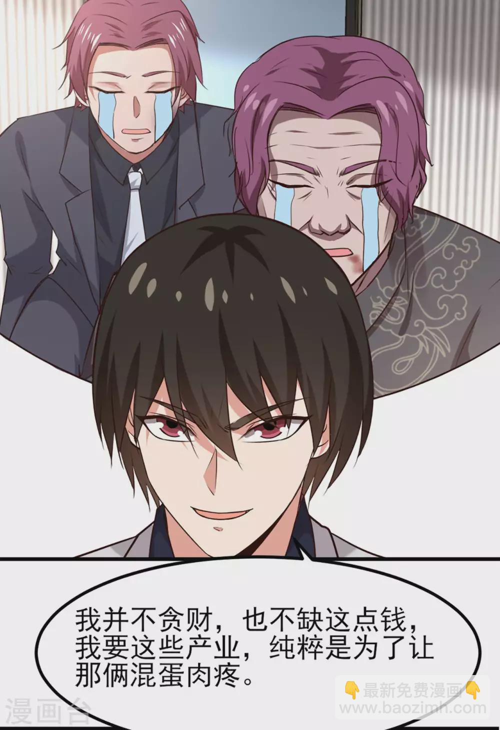 第302话 大结局2-第304话