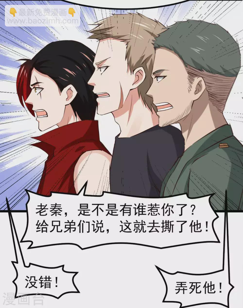 第302话 大结局2-第304话