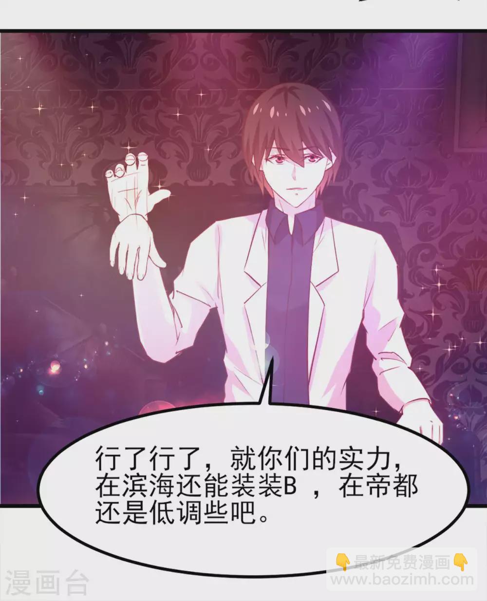 第302话 大结局2-第304话