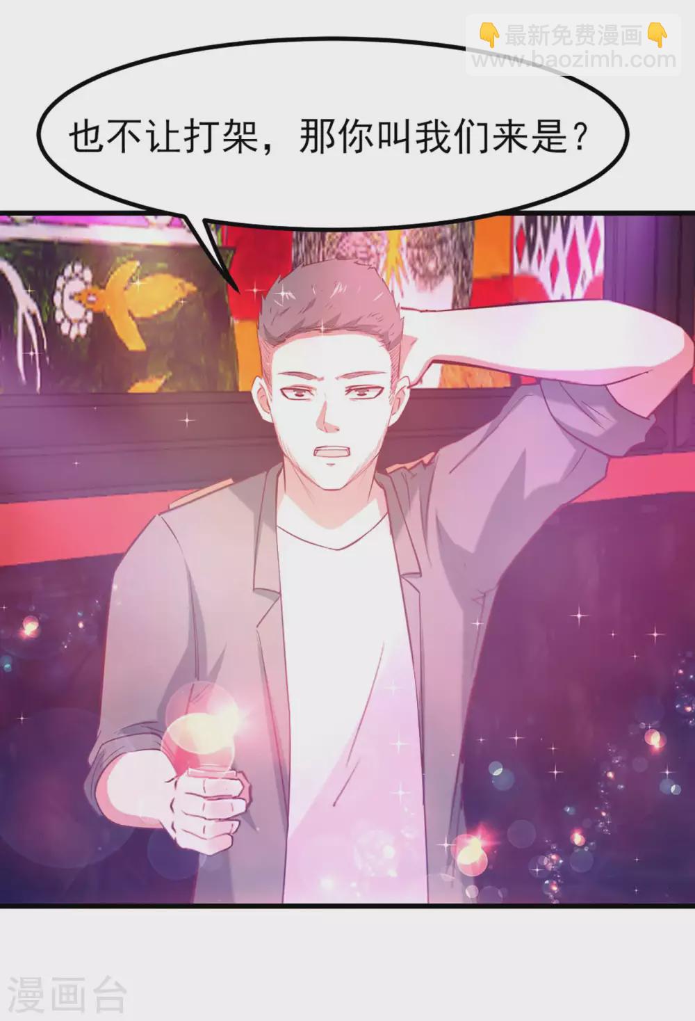 第302话 大结局2-第304话