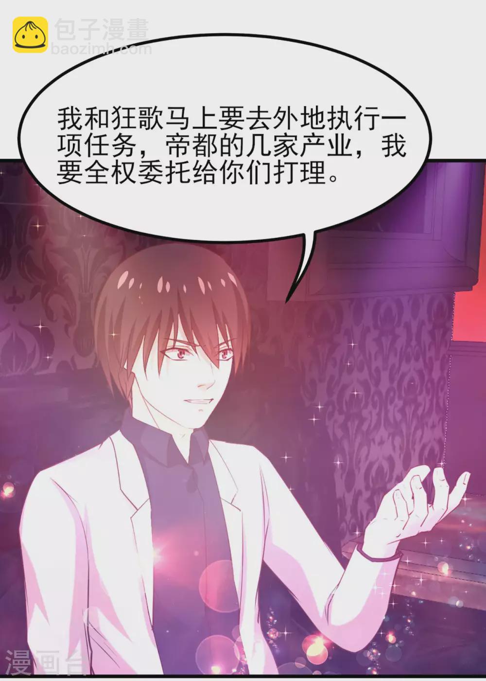 第302话 大结局2-第304话