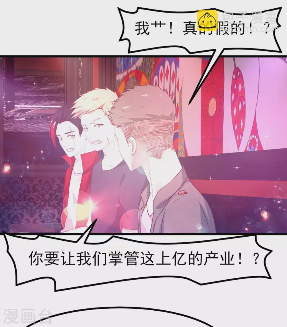 第302话 大结局2-第304话