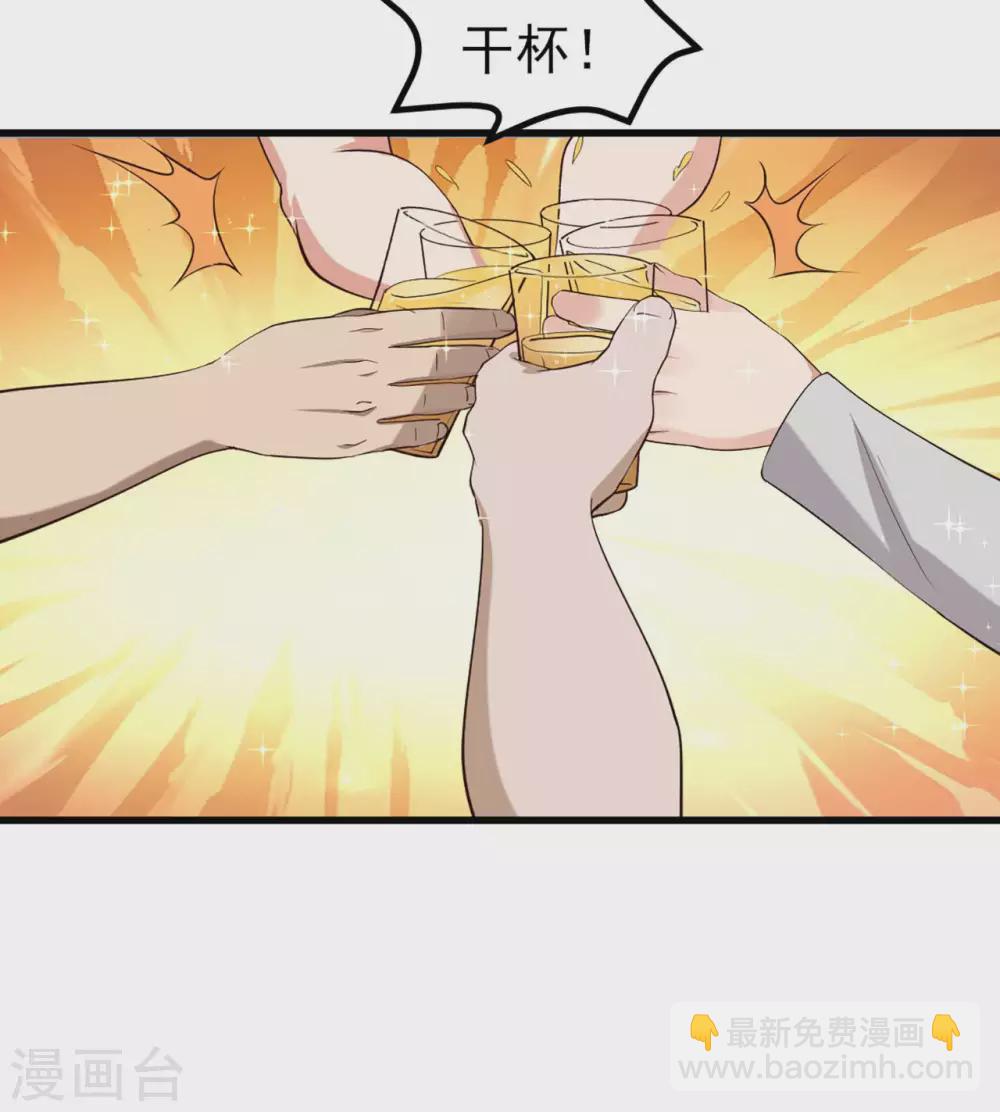 第302话 大结局2-第304话