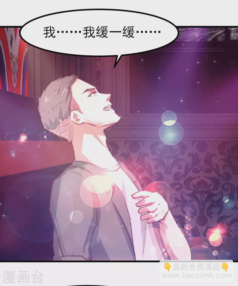第302话 大结局2-第304话
