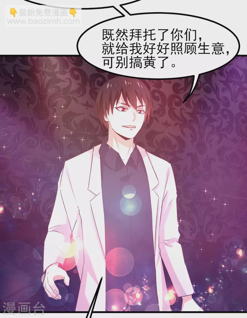 第302话 大结局2-第304话