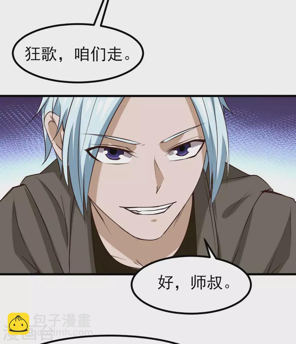 第302话 大结局2-第304话