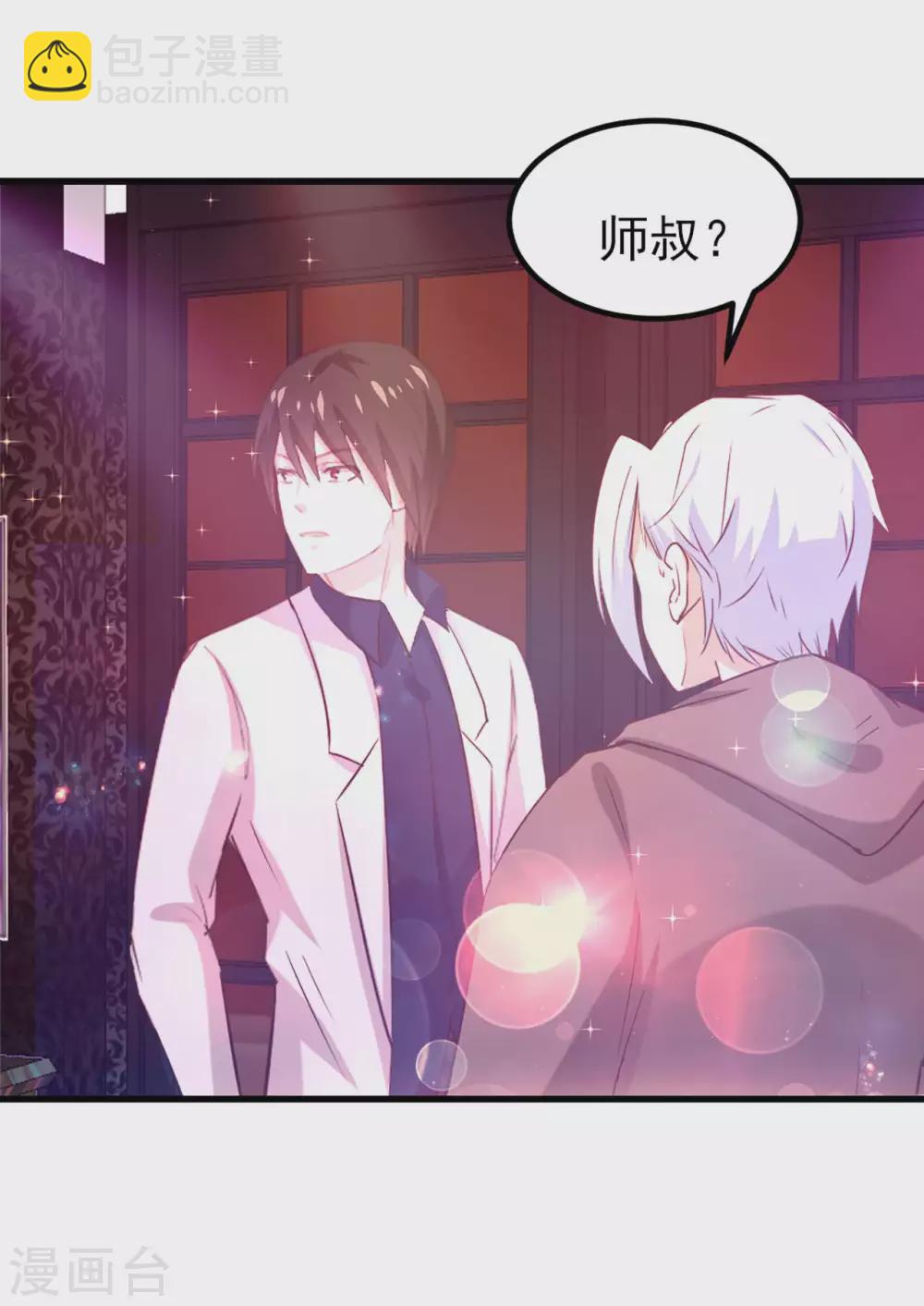 第302话 大结局2-第304话