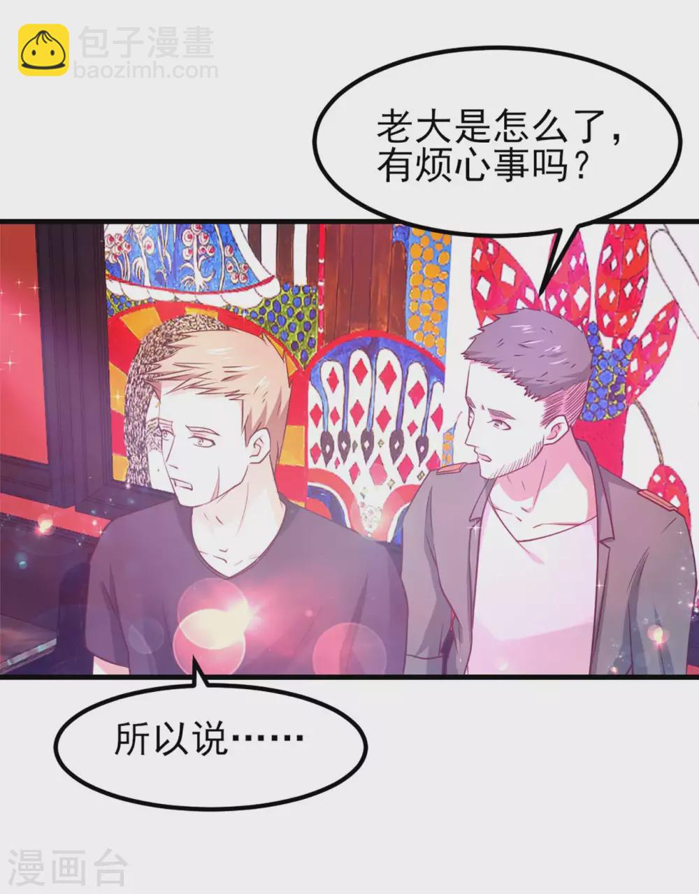 第302话 大结局2-第304话