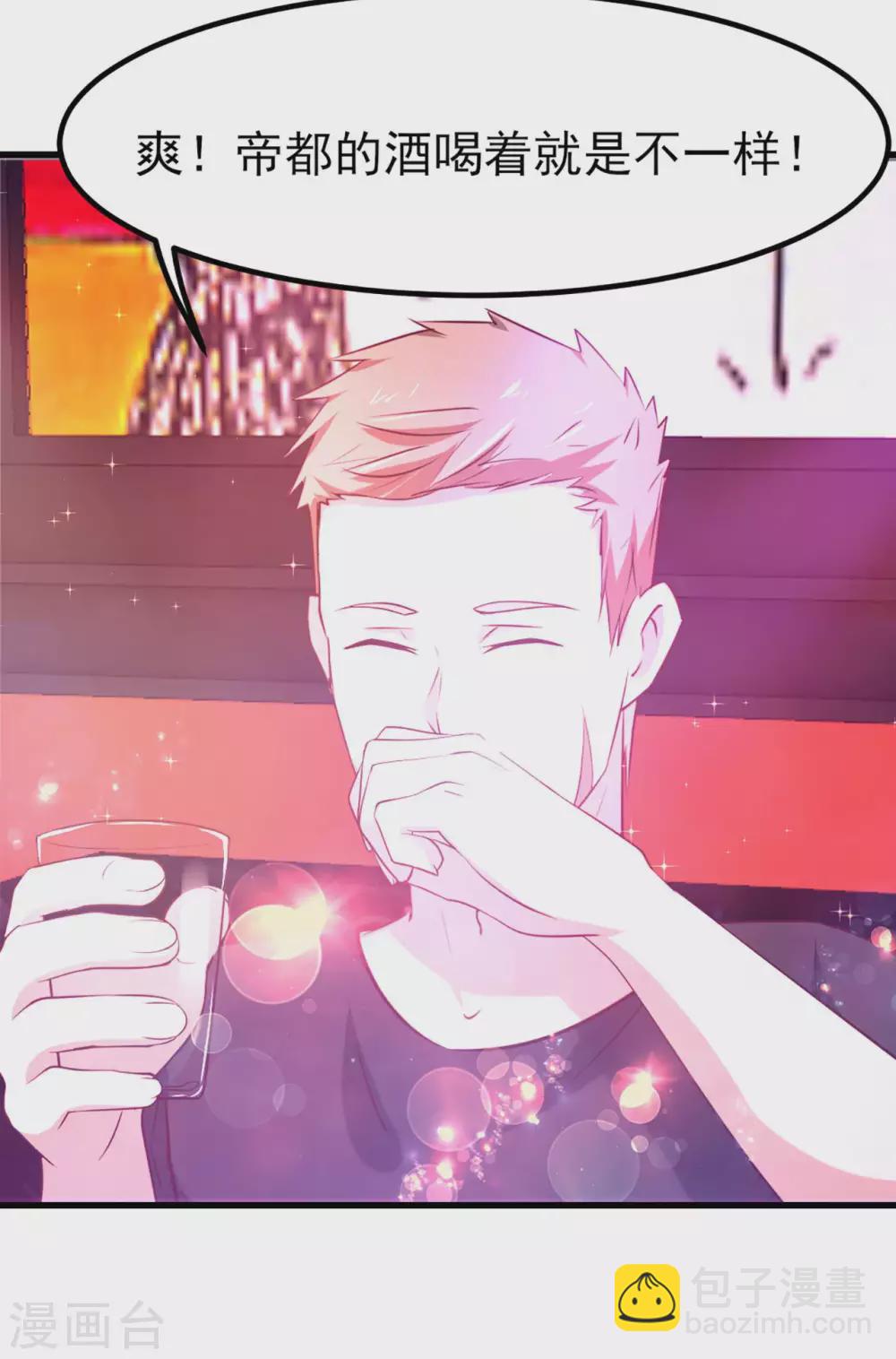 第302话 大结局2-第304话
