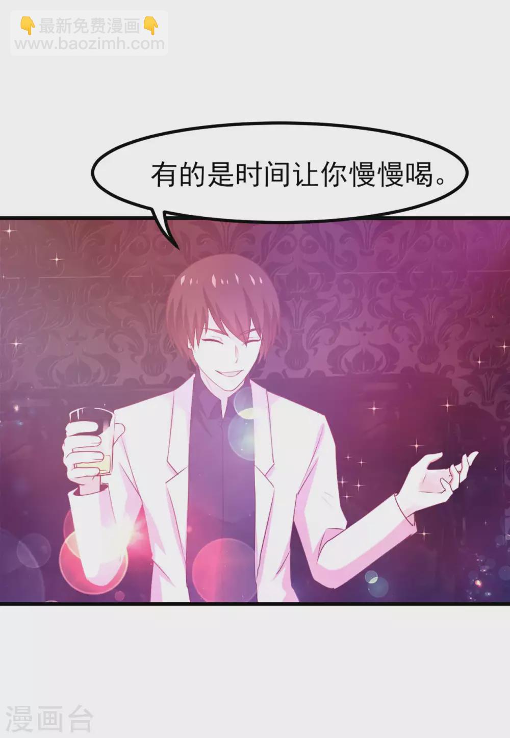 第302话 大结局2-第304话