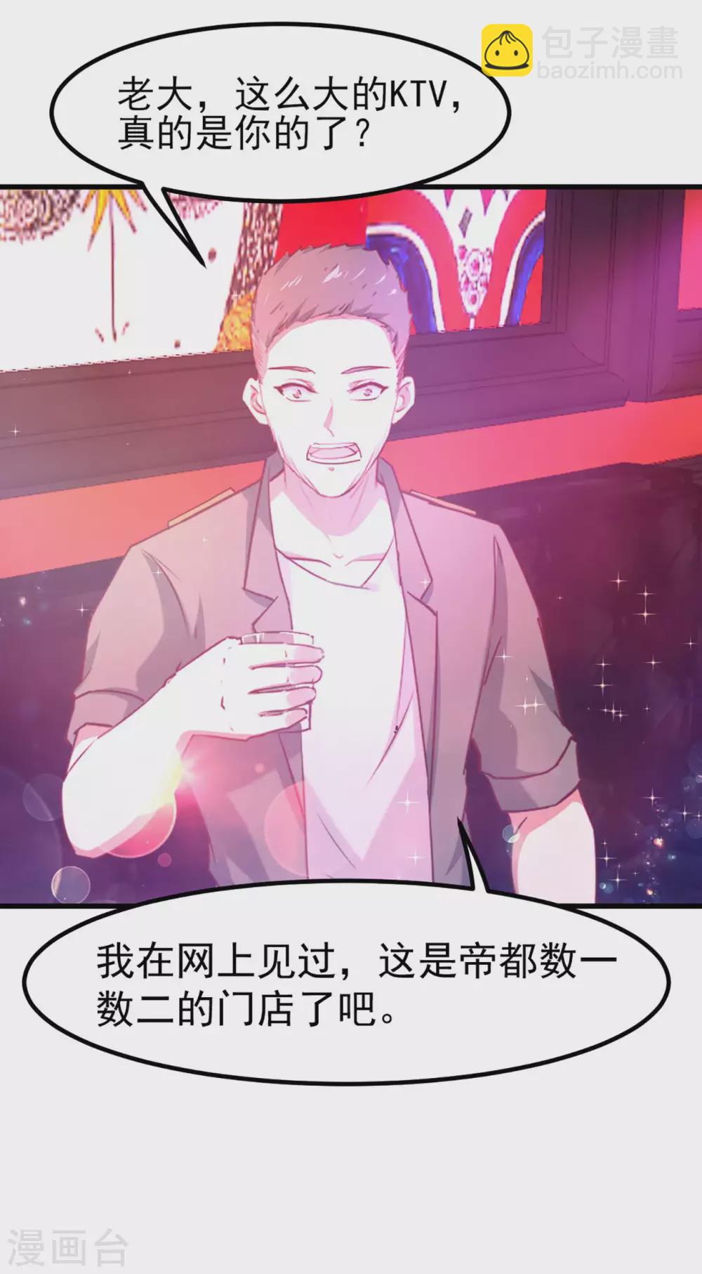 第302话 大结局2-第304话