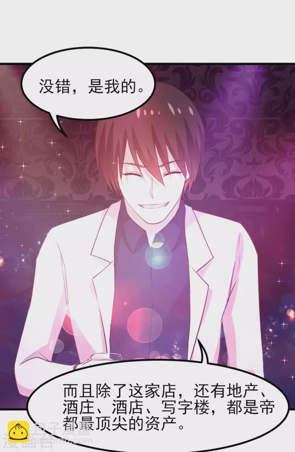第302话 大结局2-第304话
