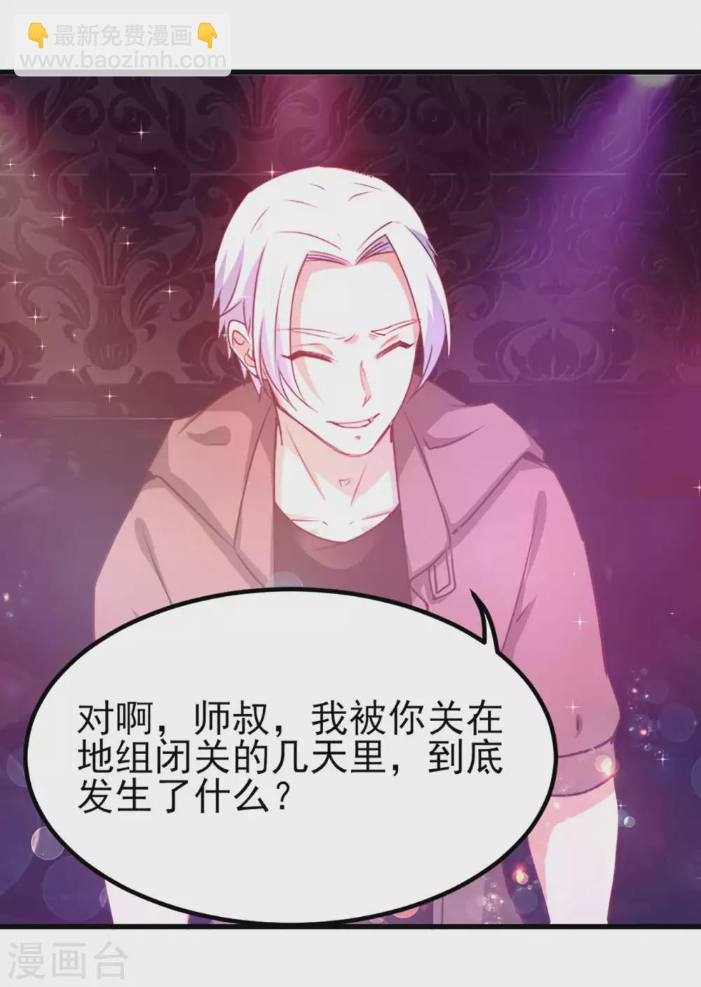 第302话 大结局2-第304话