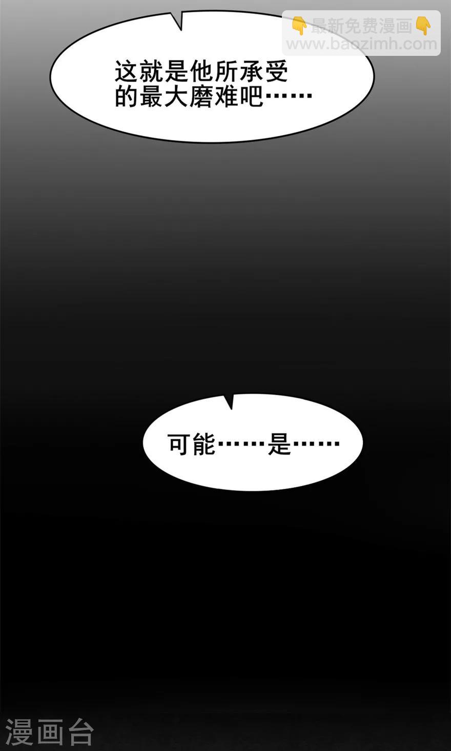 第32话 山中无老虎-第32话