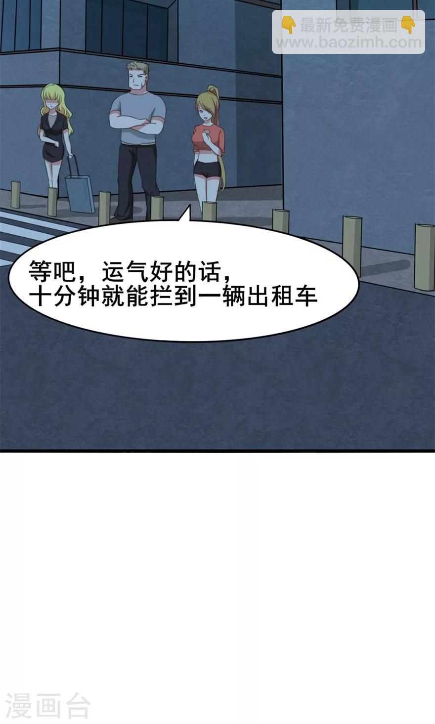 第32话 山中无老虎-第32话