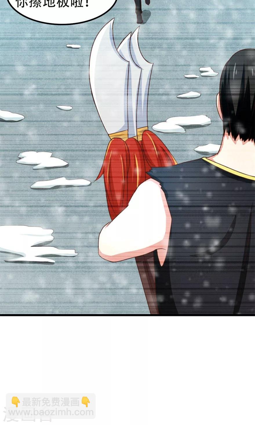 第34话 老虎往事-第34话