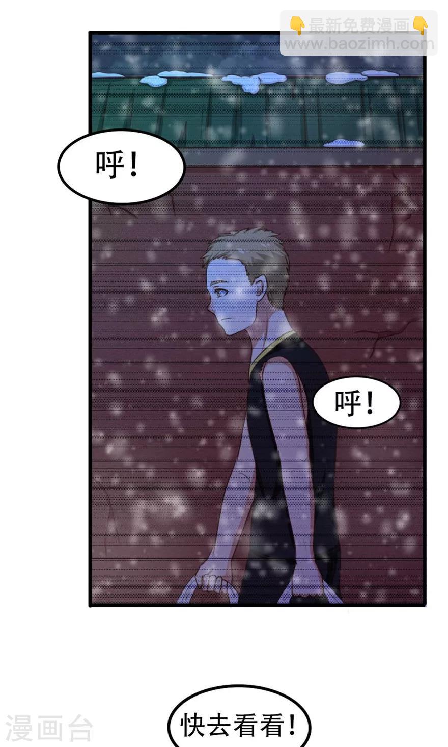第34话 老虎往事-第34话