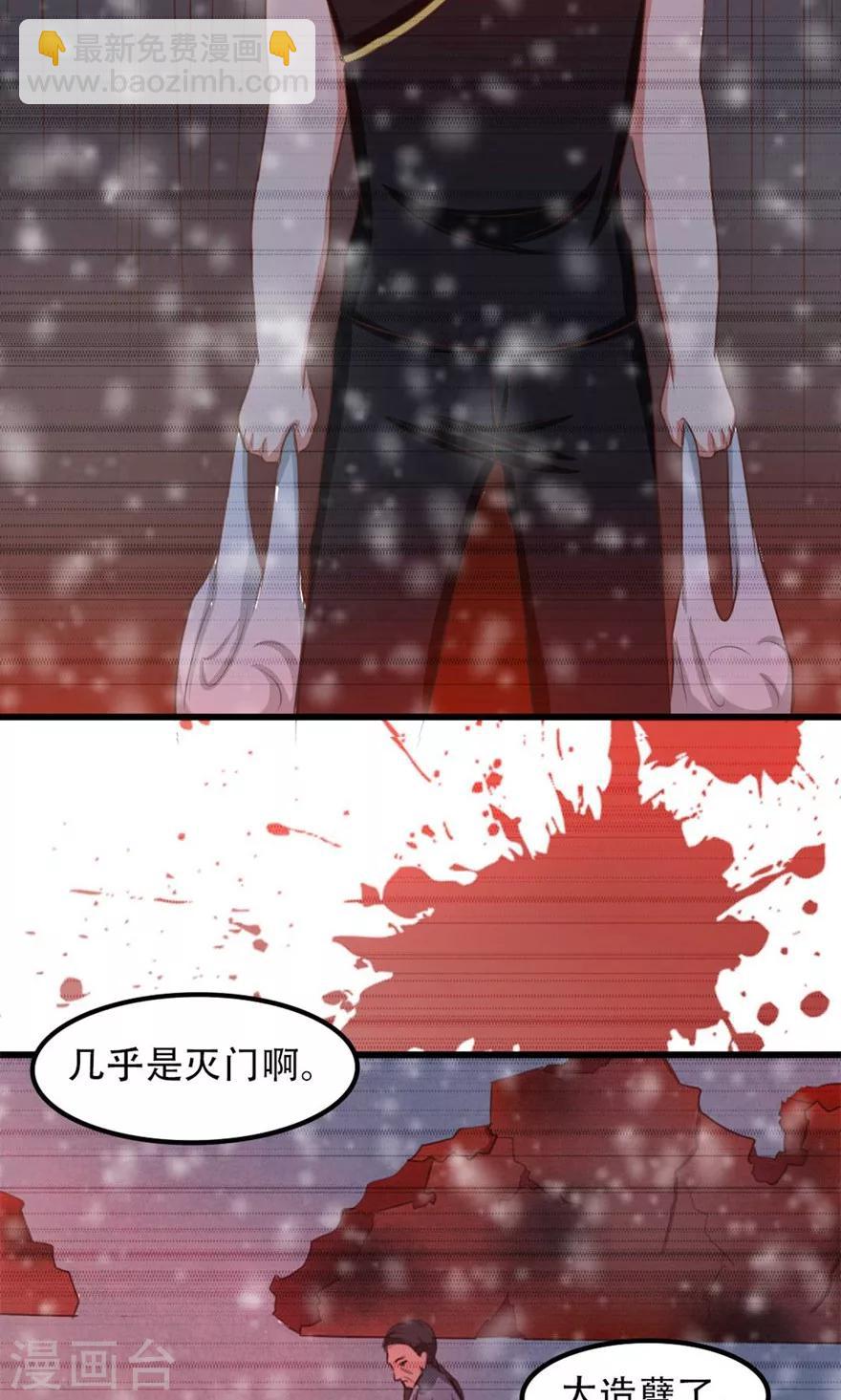 第34话 老虎往事-第34话