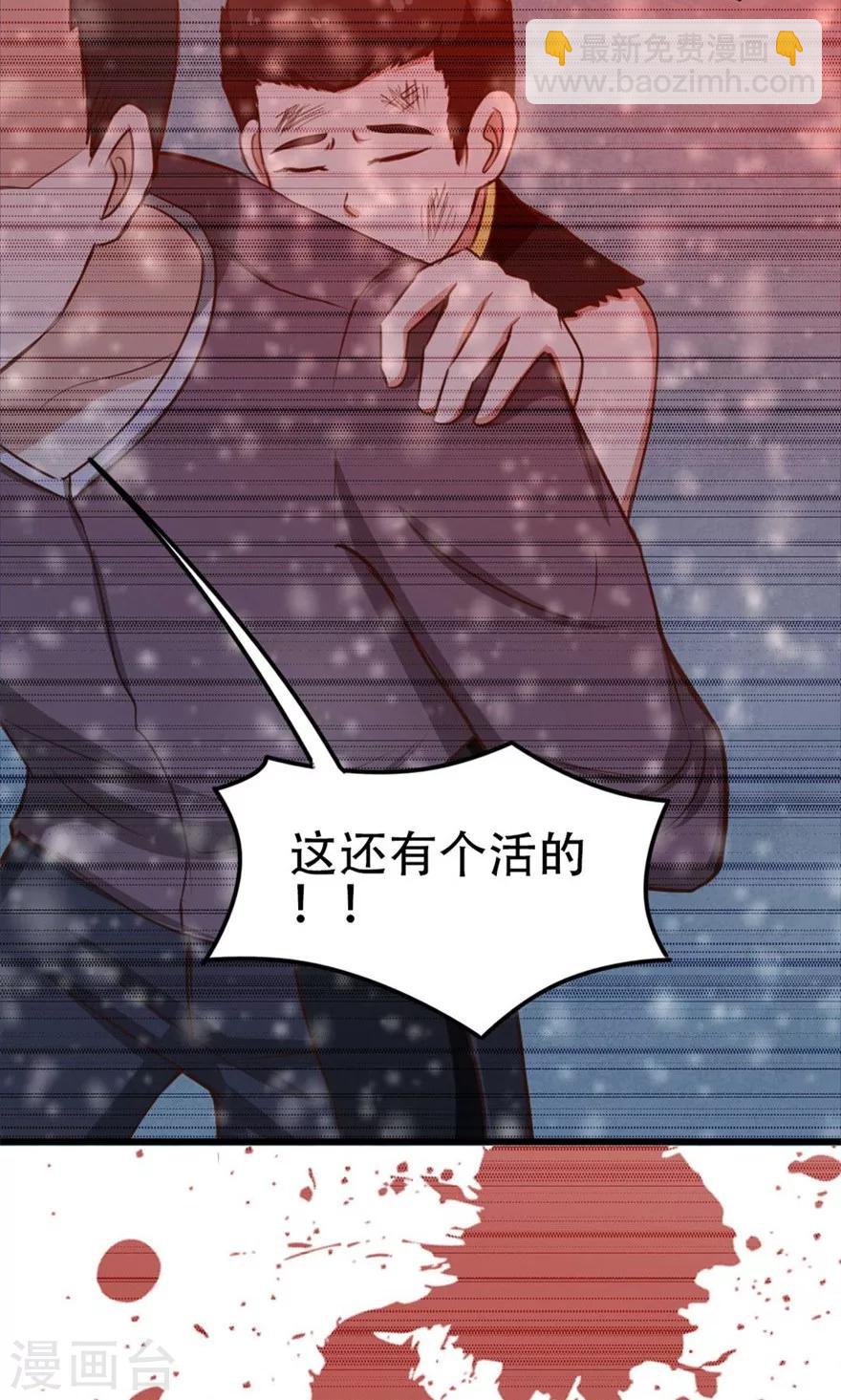 第34话 老虎往事-第34话