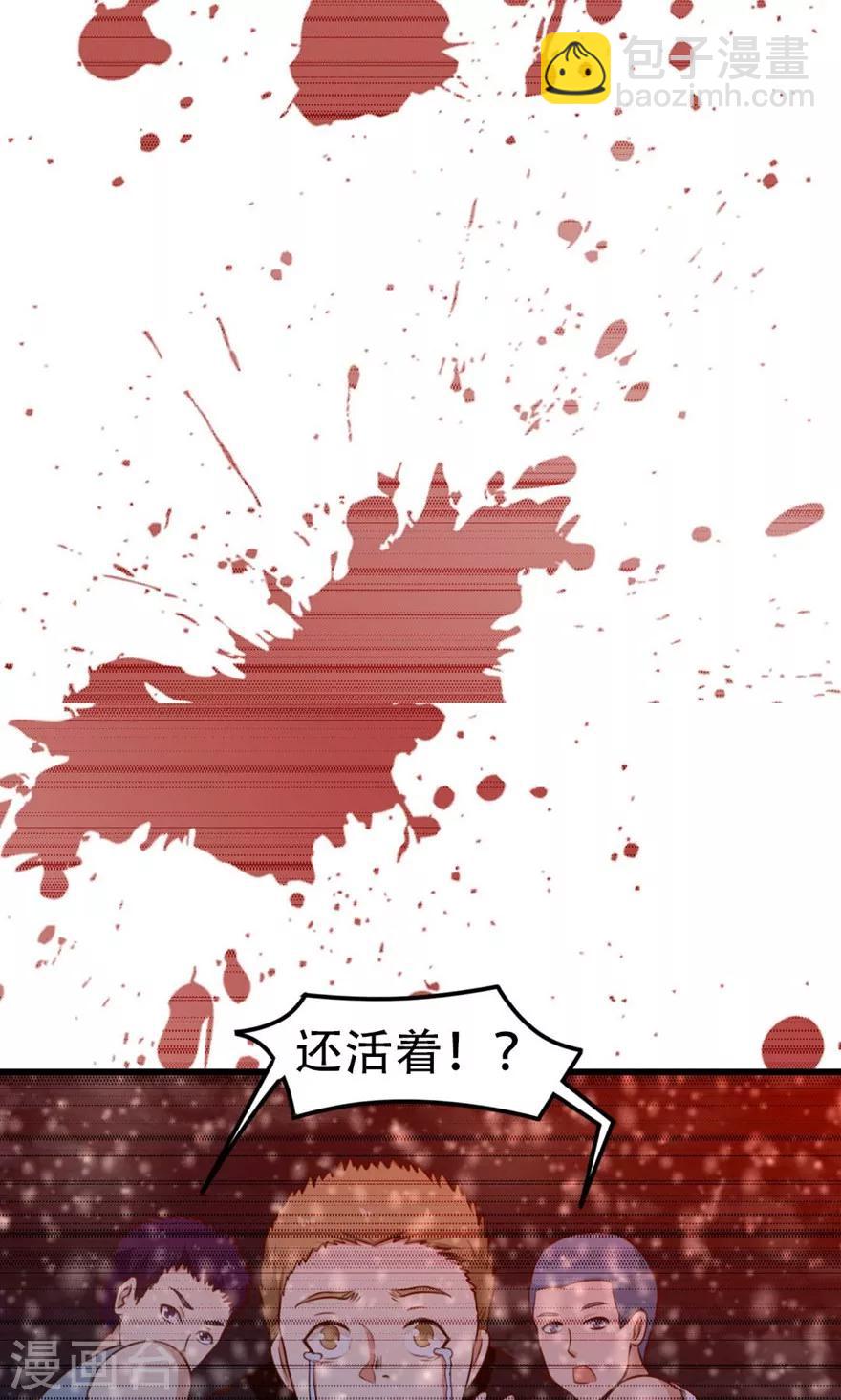 第34话 老虎往事-第34话