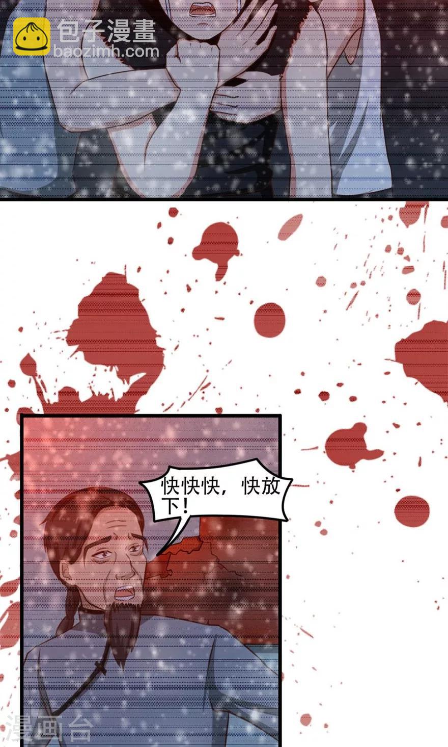 第34话 老虎往事-第34话