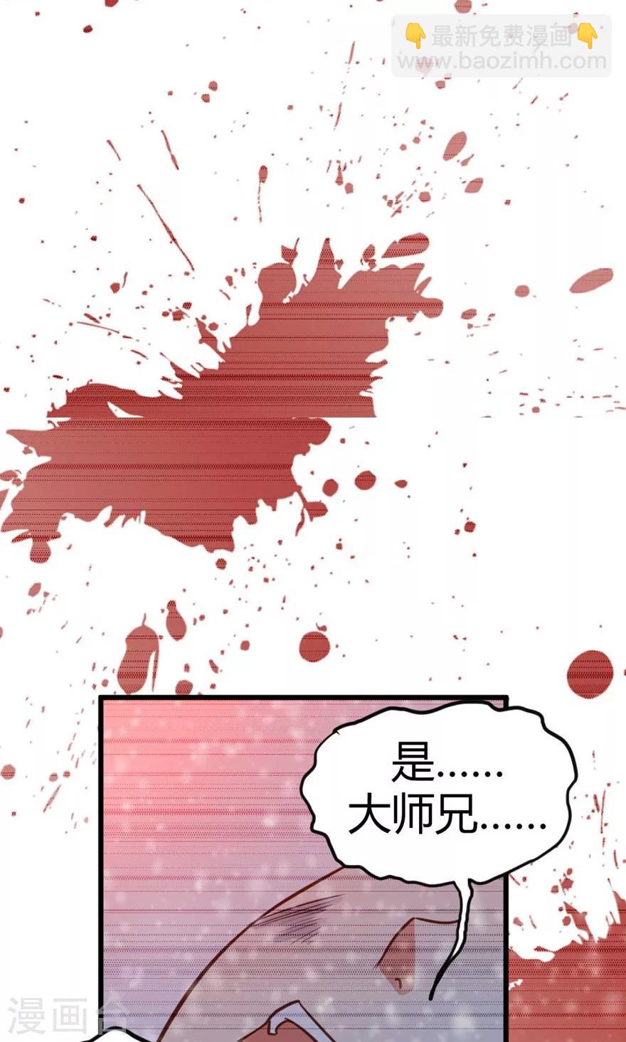 第34话 老虎往事-第34话