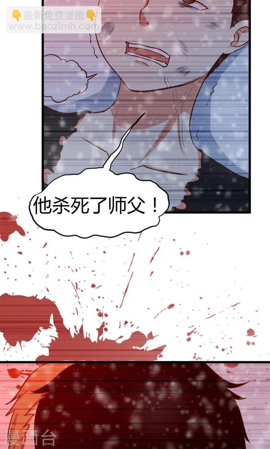 第34话 老虎往事-第34话