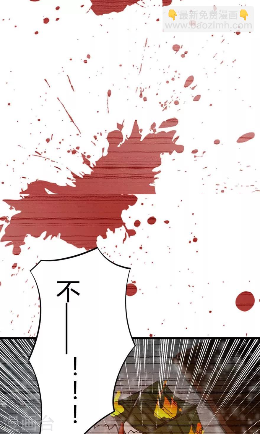 第34话 老虎往事-第34话