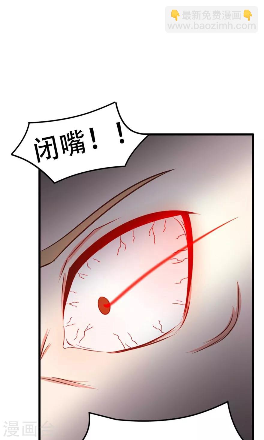 第34话 老虎往事-第34话