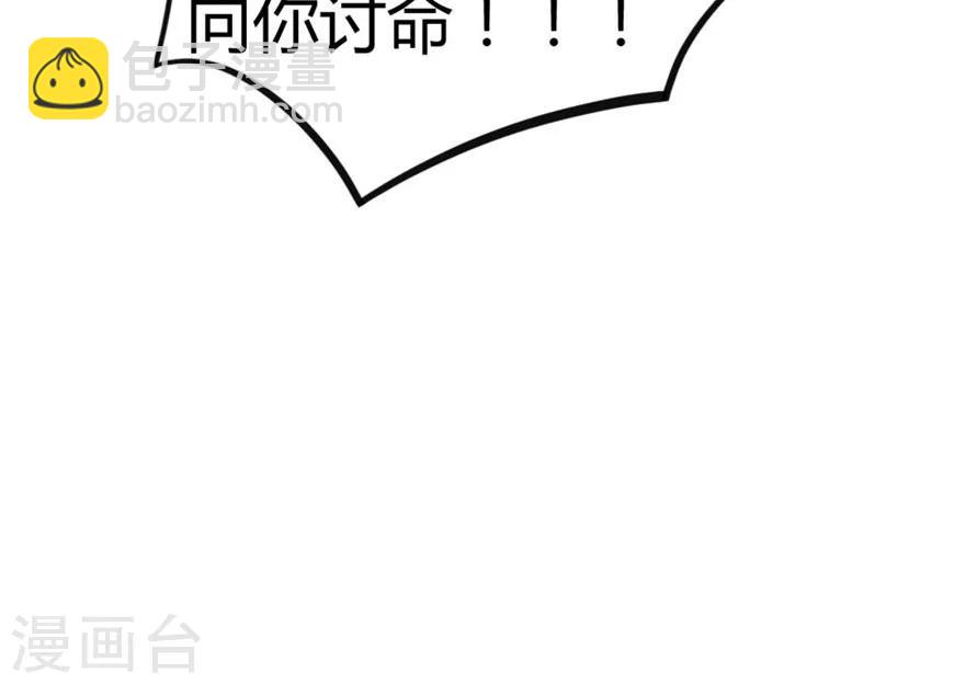 第34话 老虎往事-第34话