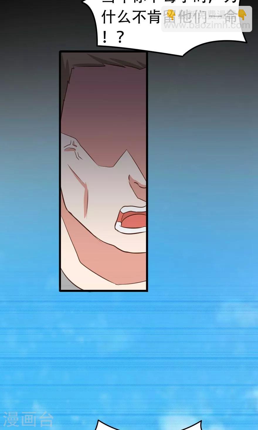 第34话 老虎往事-第34话