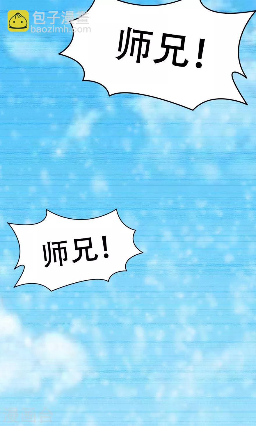 第34话 老虎往事-第34话