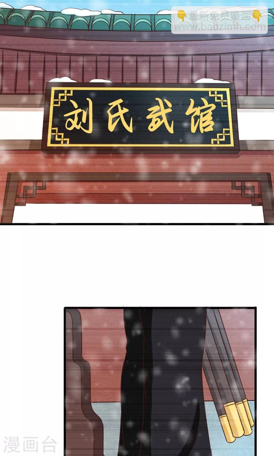 第34话 老虎往事-第34话