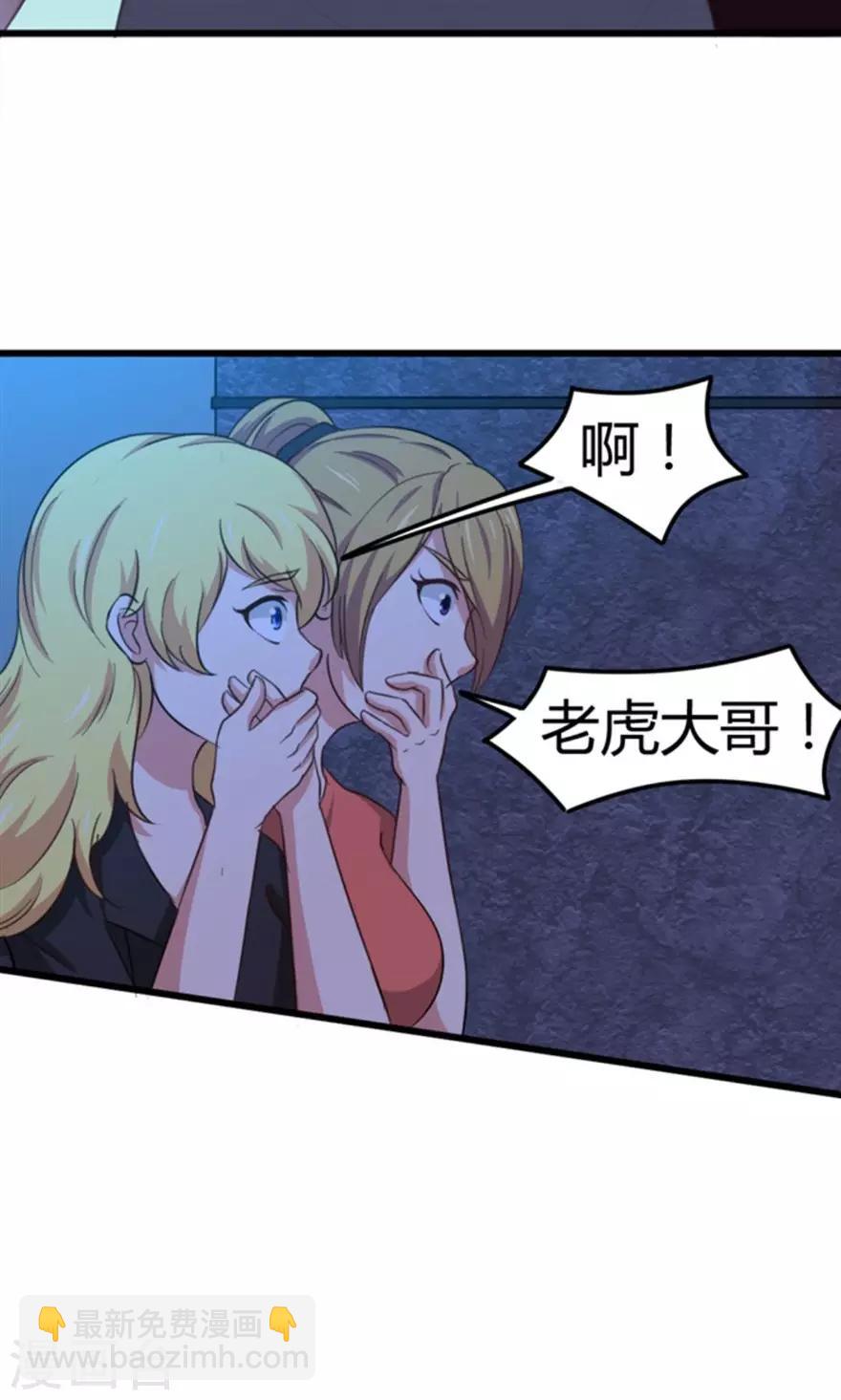 第36话 给我带路！-第36话