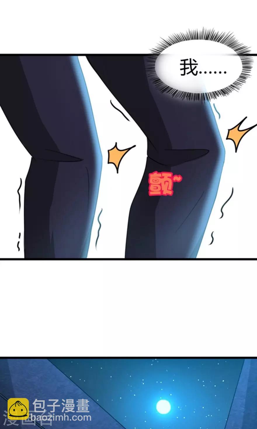 第36话 给我带路！-第36话