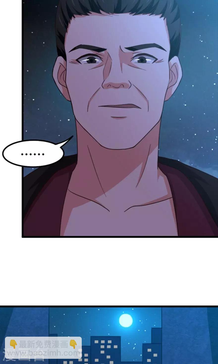 第36话 给我带路！-第36话