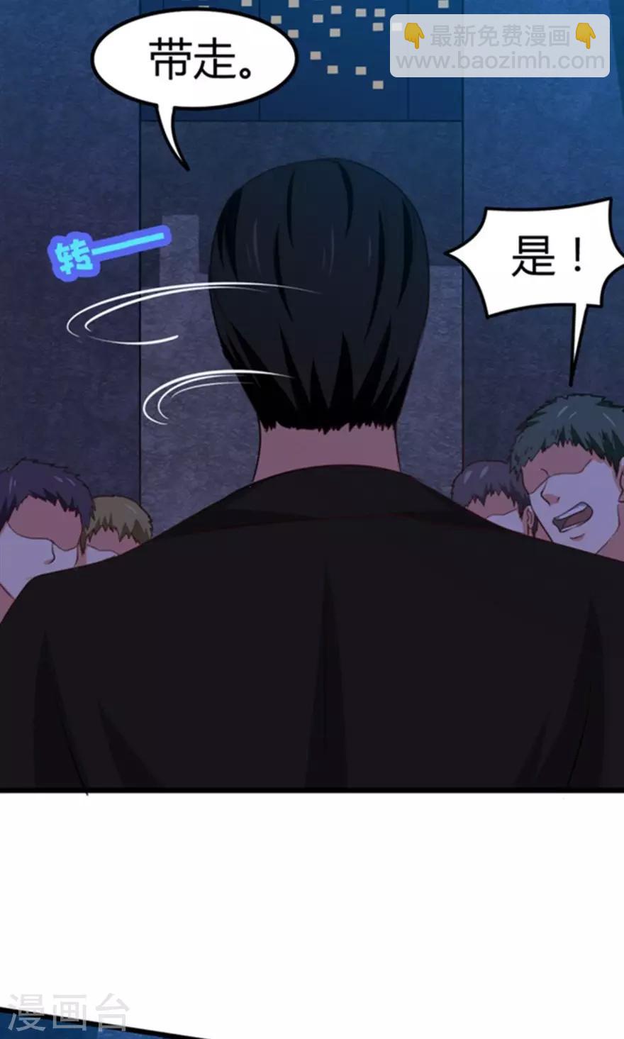 第36话 给我带路！-第36话