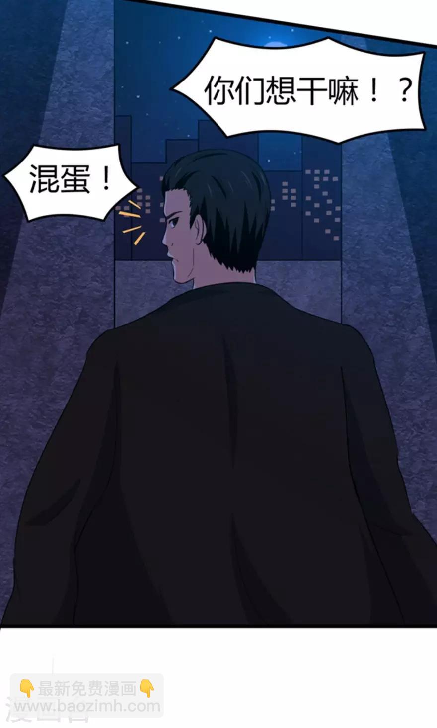 第36话 给我带路！-第36话