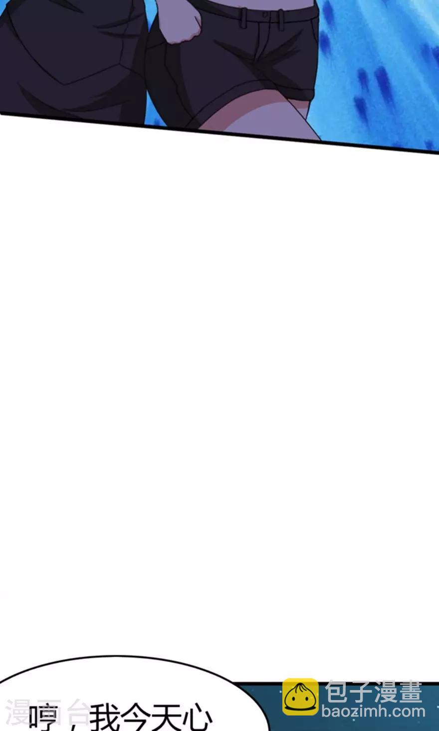 第36话 给我带路！-第36话