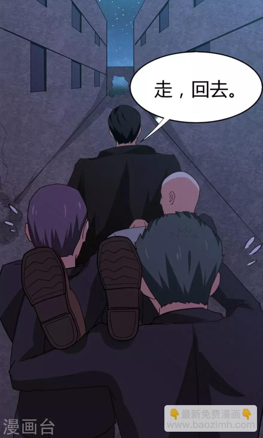 第36话 给我带路！-第36话