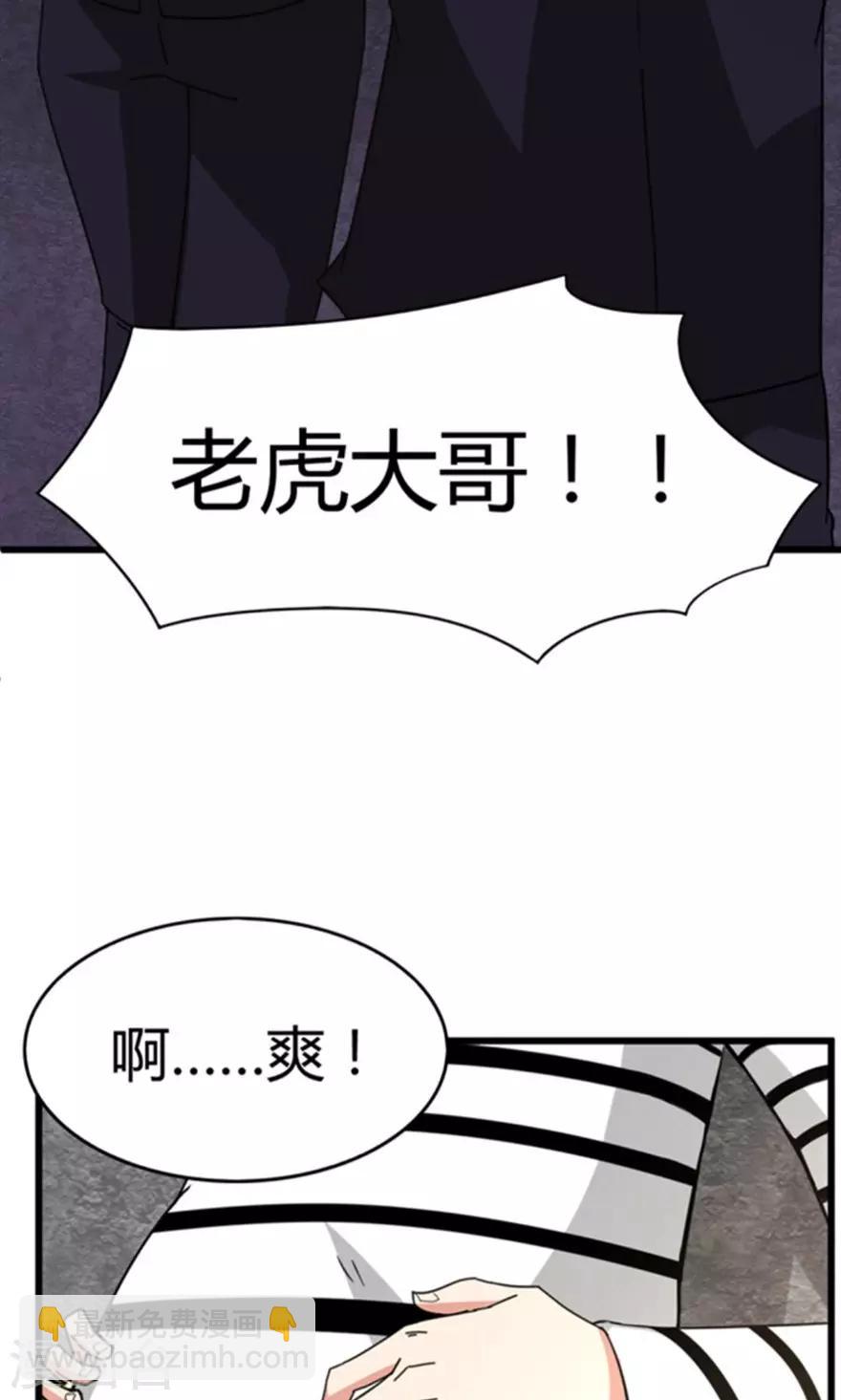 第36话 给我带路！-第36话