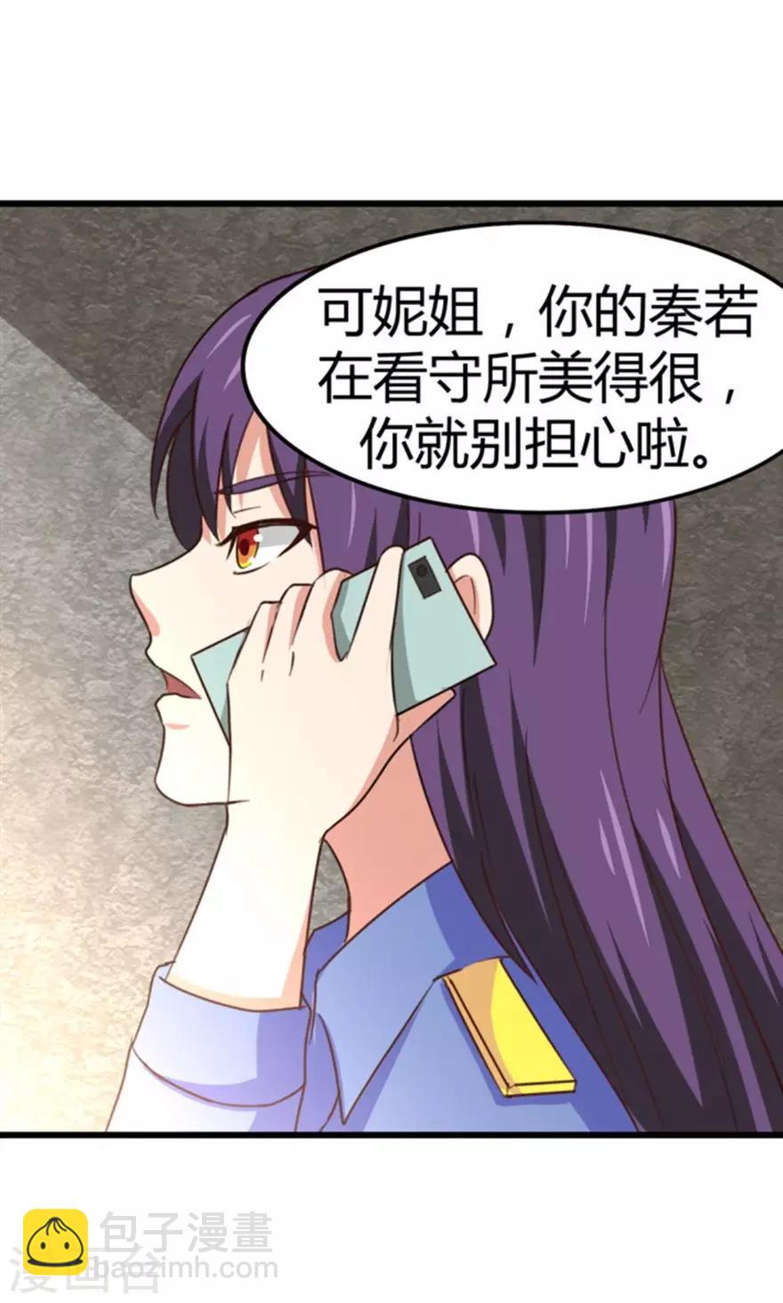 第36话 给我带路！-第36话